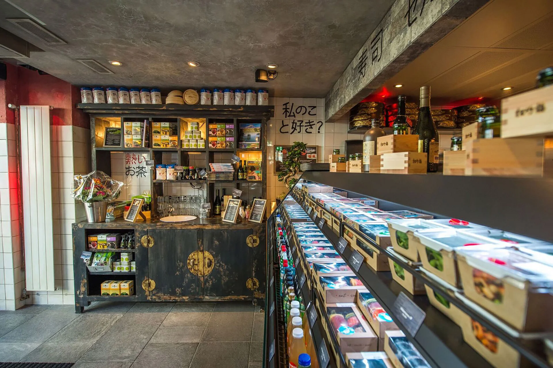 Negishi restaurant bar & take-away Lucerne